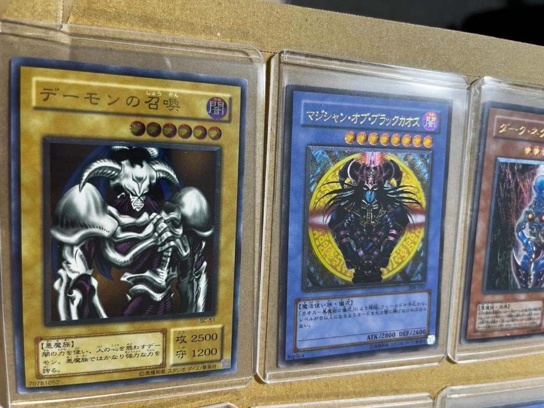 遊戯王　旧レリーフ＋その他　セット