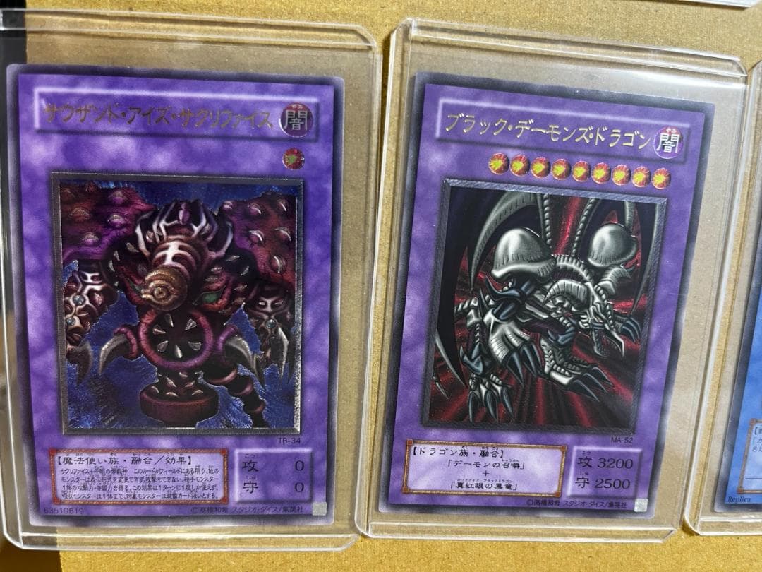 遊戯王　旧レリーフ＋その他　セット