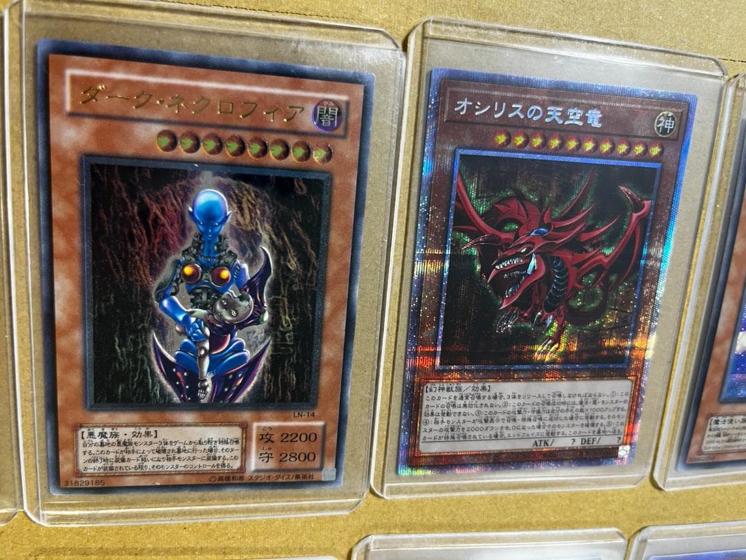遊戯王　旧レリーフ＋その他　セット