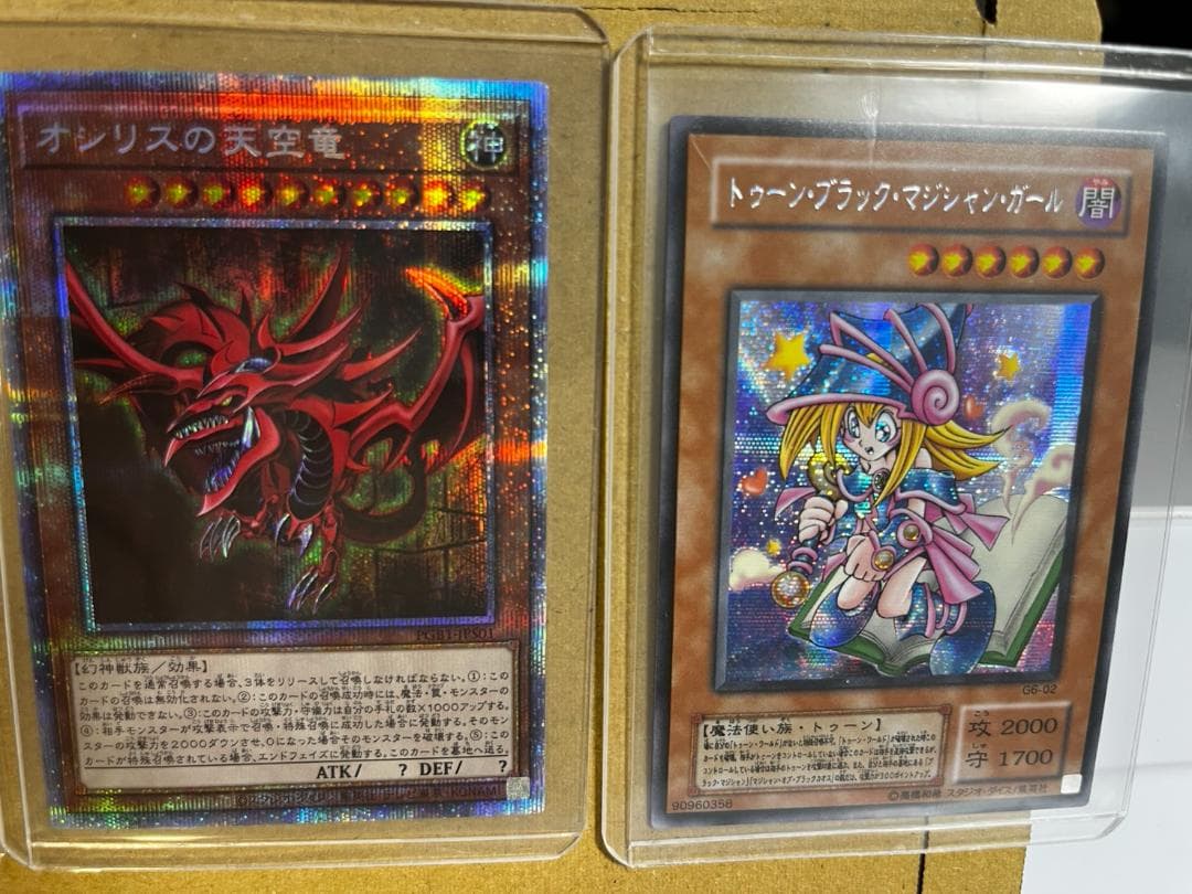 遊戯王　旧レリーフ＋その他　セット