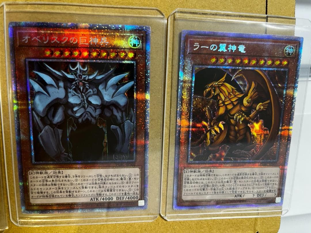 遊戯王　旧レリーフ＋その他　セット
