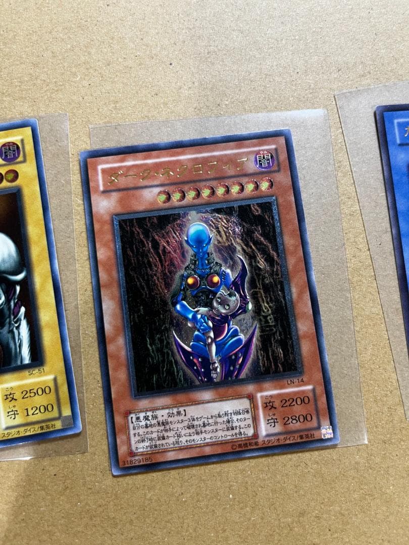 遊戯王　旧レリーフ＋その他　セット