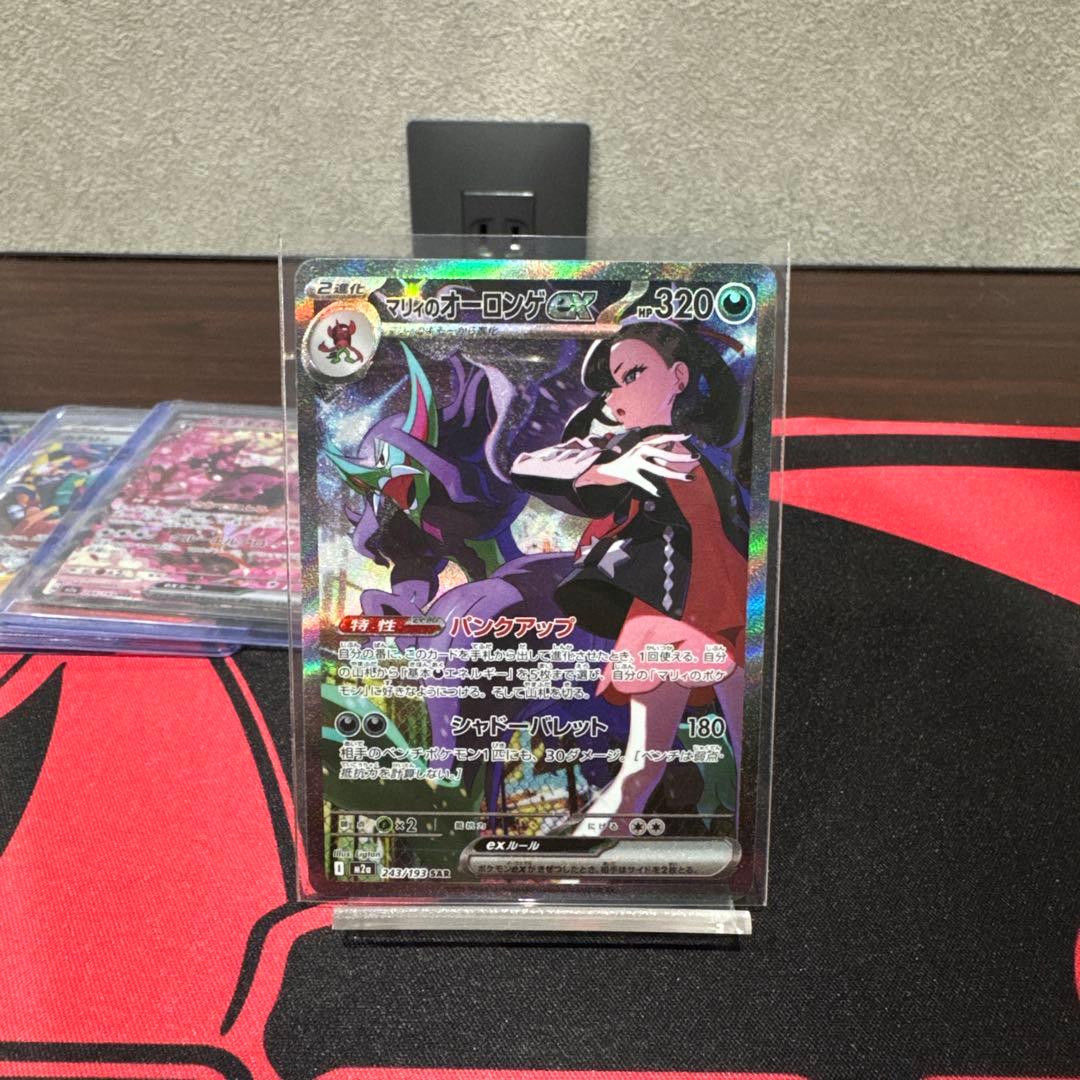 ポケモンカード　sar まとめ売り