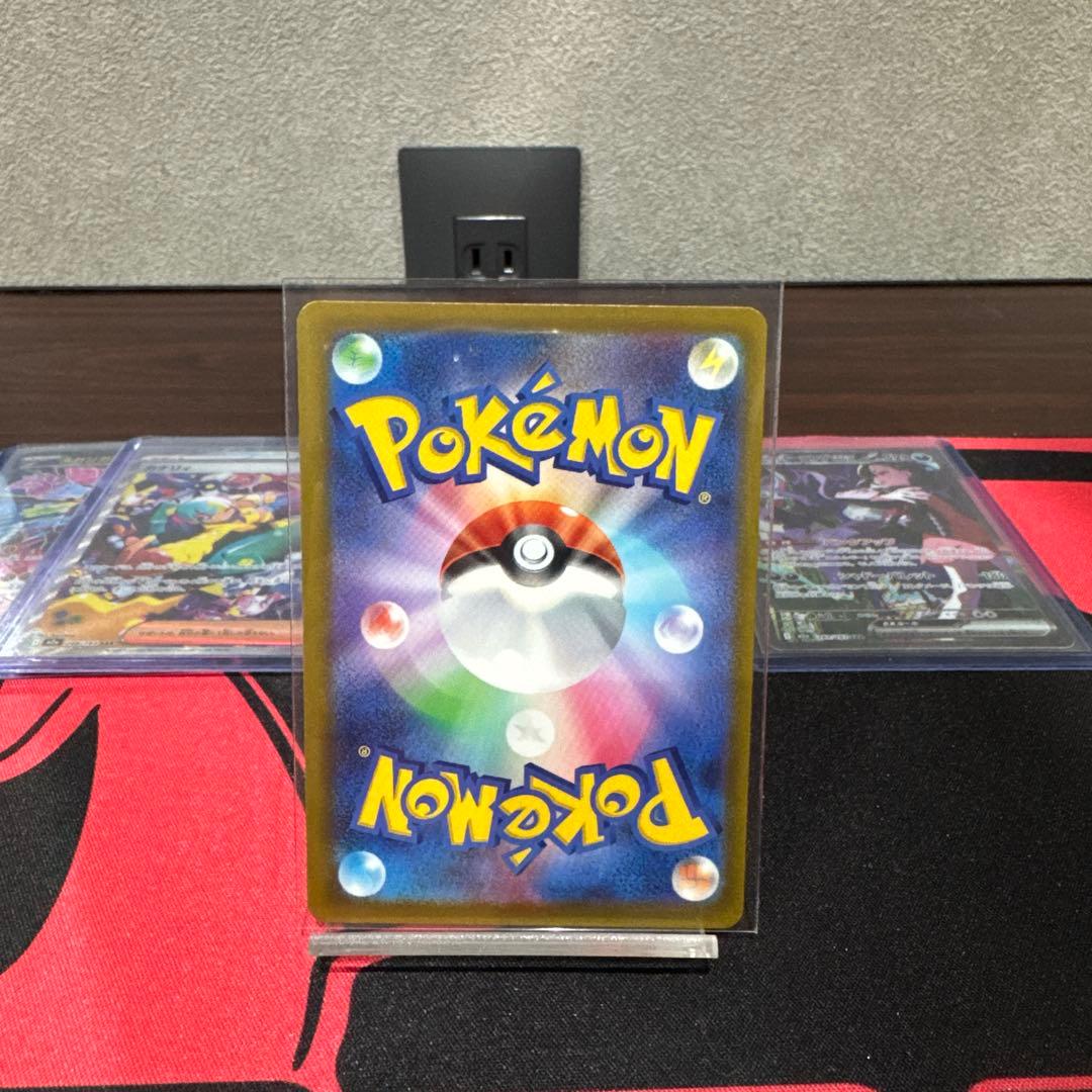 ポケモンカード　sar まとめ売り