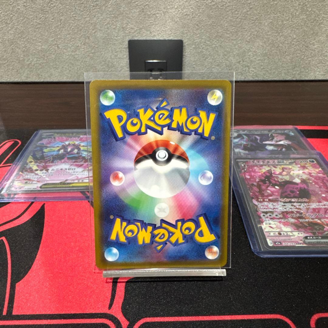 ポケモンカード　sar まとめ売り