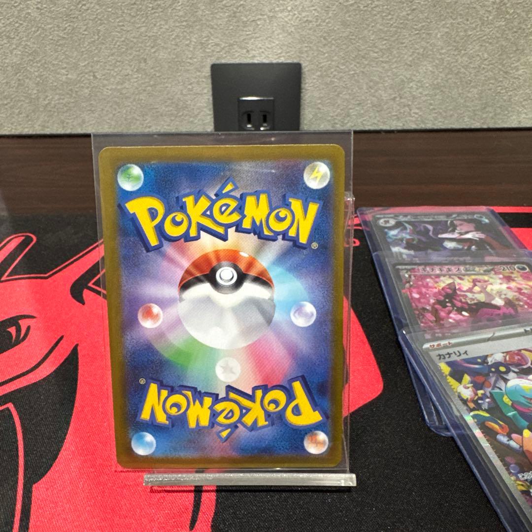 ポケモンカード　sar まとめ売り