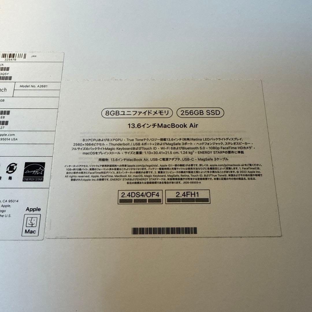 MacBook Air 13.6インチ（M2・2023年モデル）