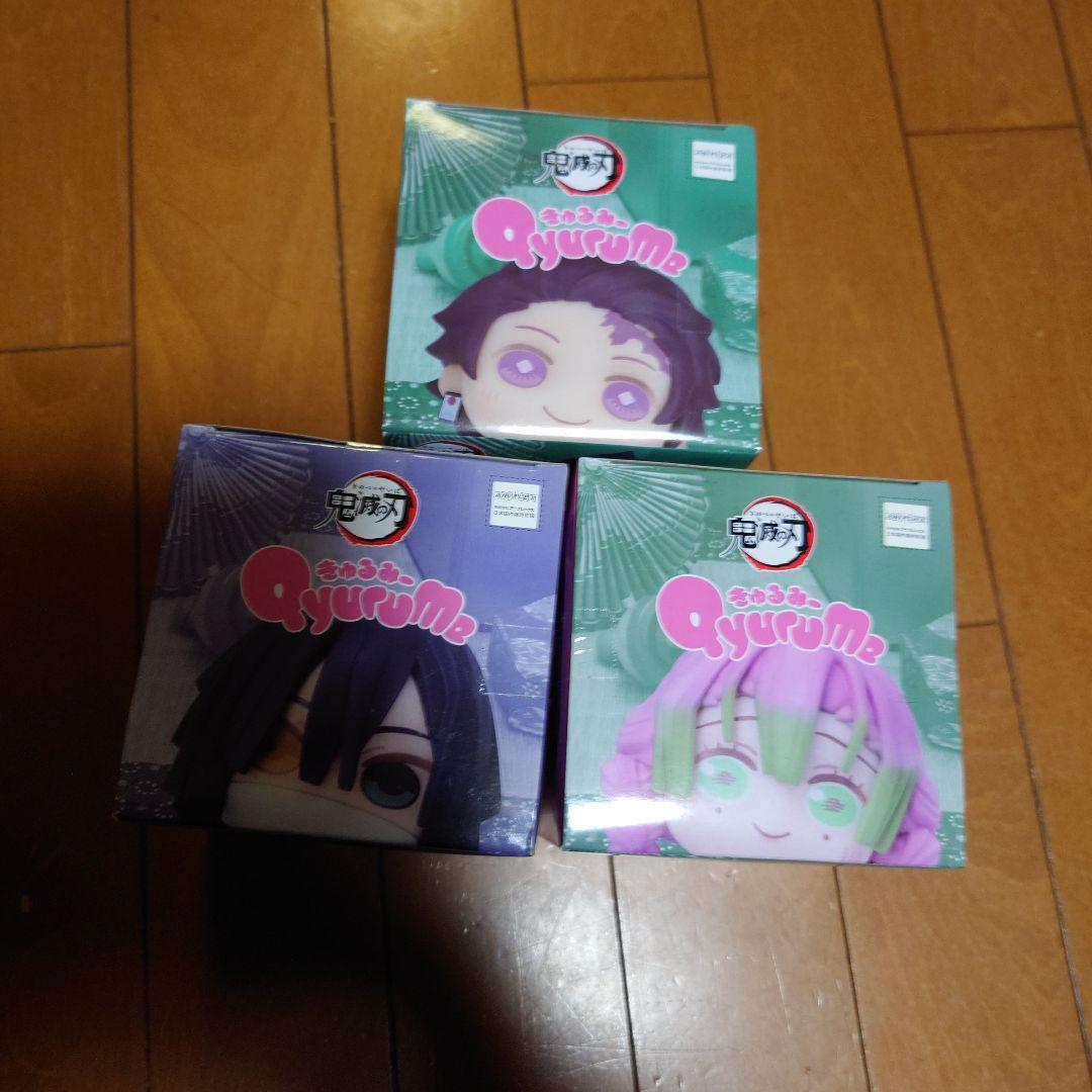 鬼滅の刃　きゅるみーミニフィギュア　3種セット