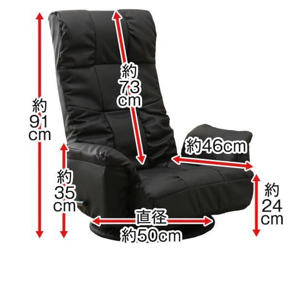 癒し足りてますか？ 高級座椅子、高級チェア