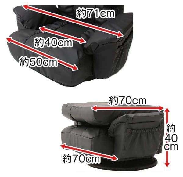 癒し足りてますか？ 高級座椅子、高級チェア