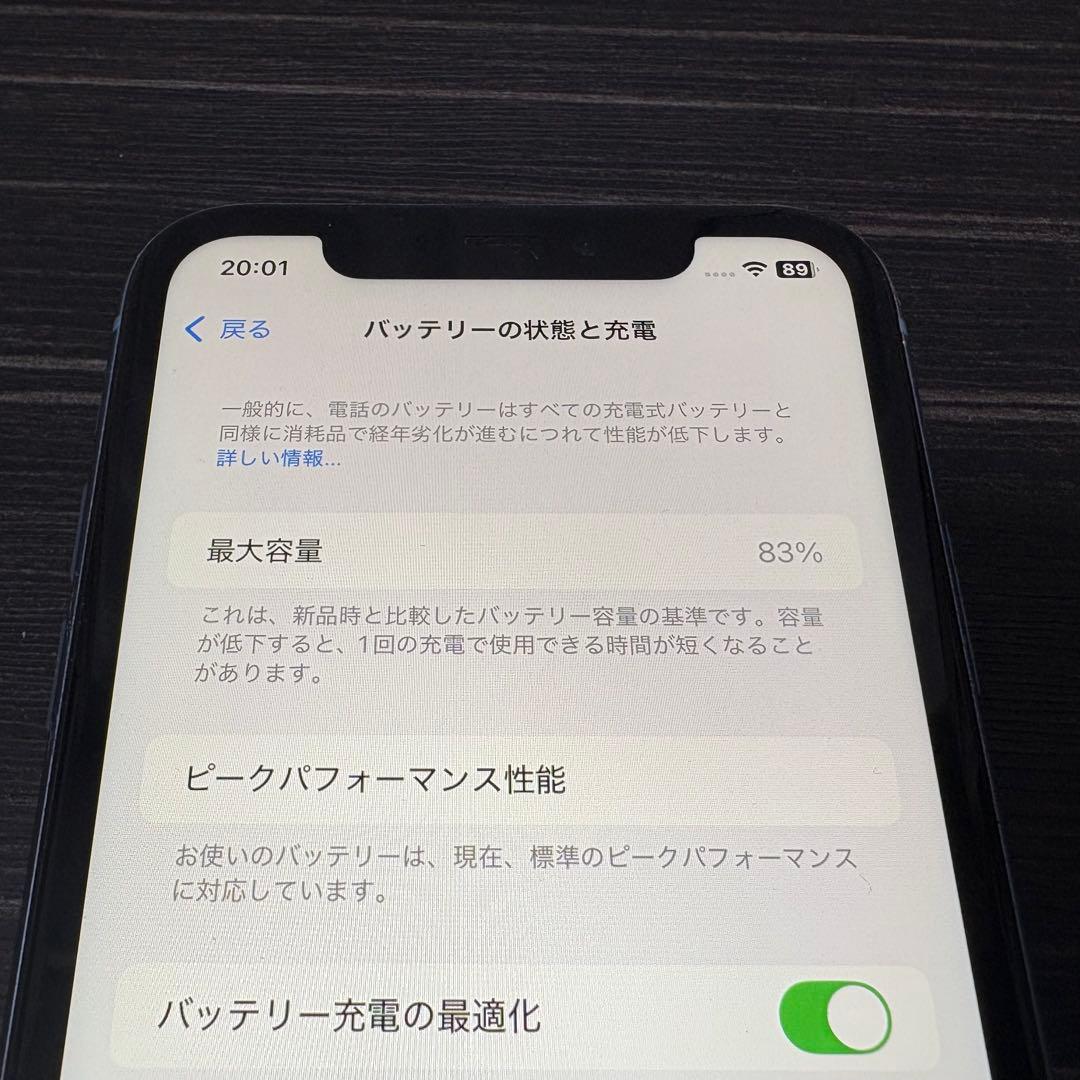 iPhone XR 256GB Blue SIMフリー ジャンク
