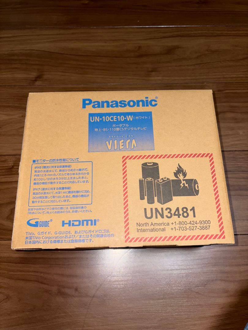 Panasonic ビエラポータブル防水テレビ UN-10CE10-W