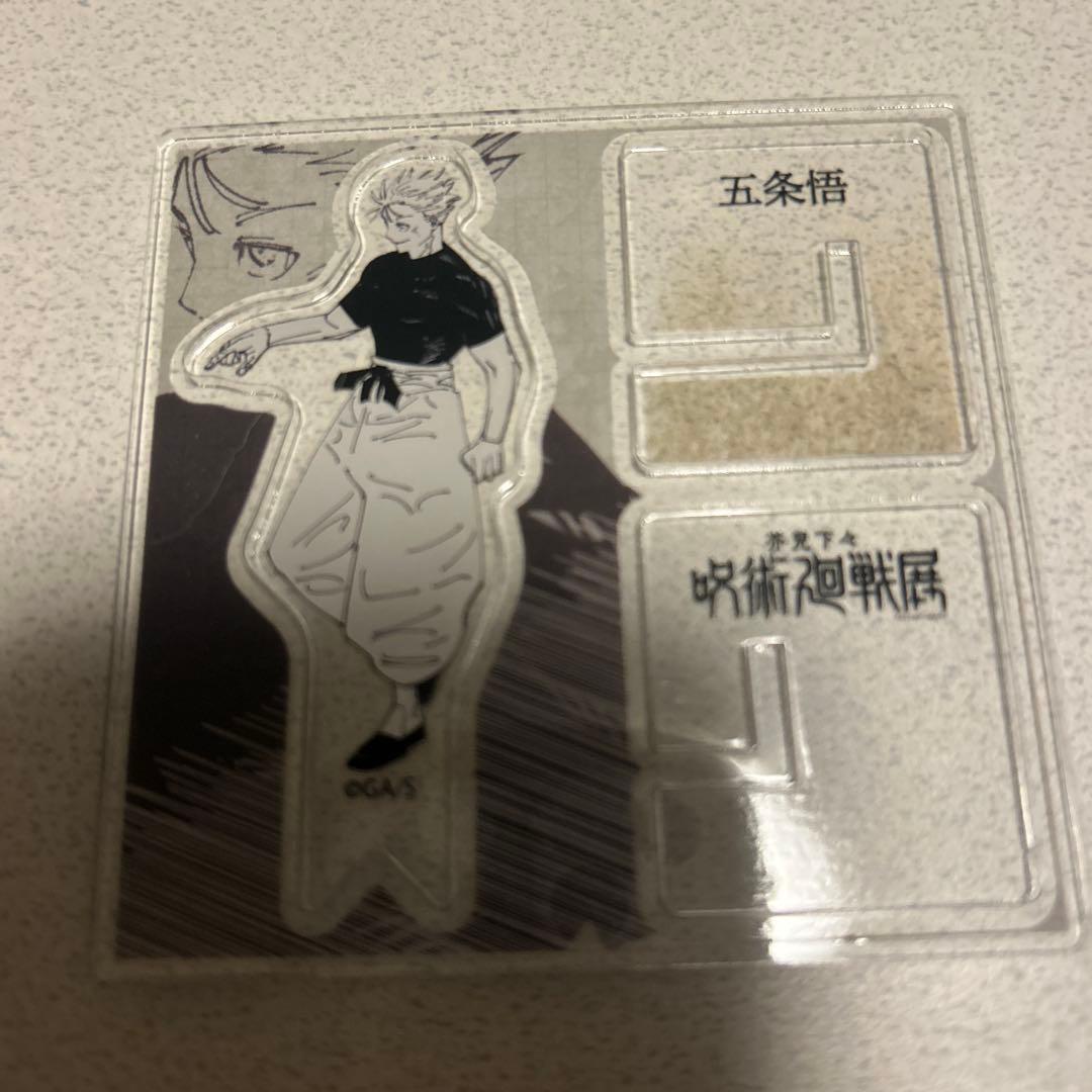 呪術廻戦展 五条悟セット