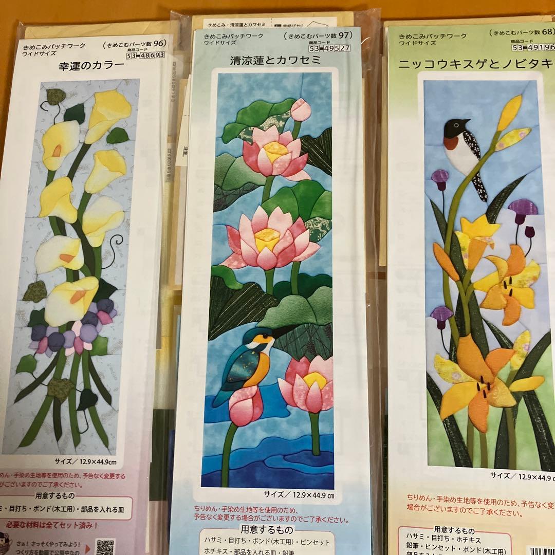 さくらほりきり　きめこみパッチワーク3点 作成キット　【額1ヶ付】