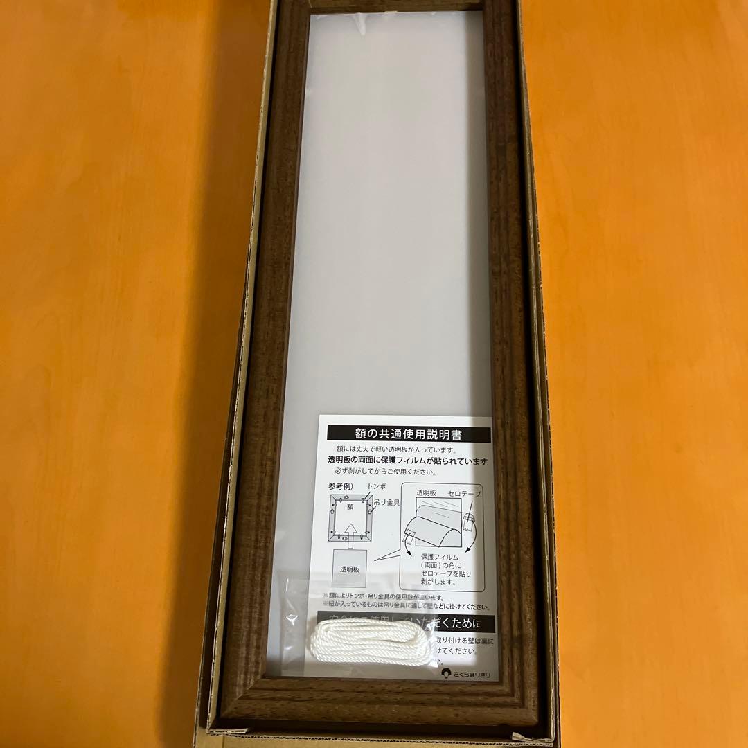 さくらほりきり　きめこみパッチワーク3点 作成キット　【額1ヶ付】