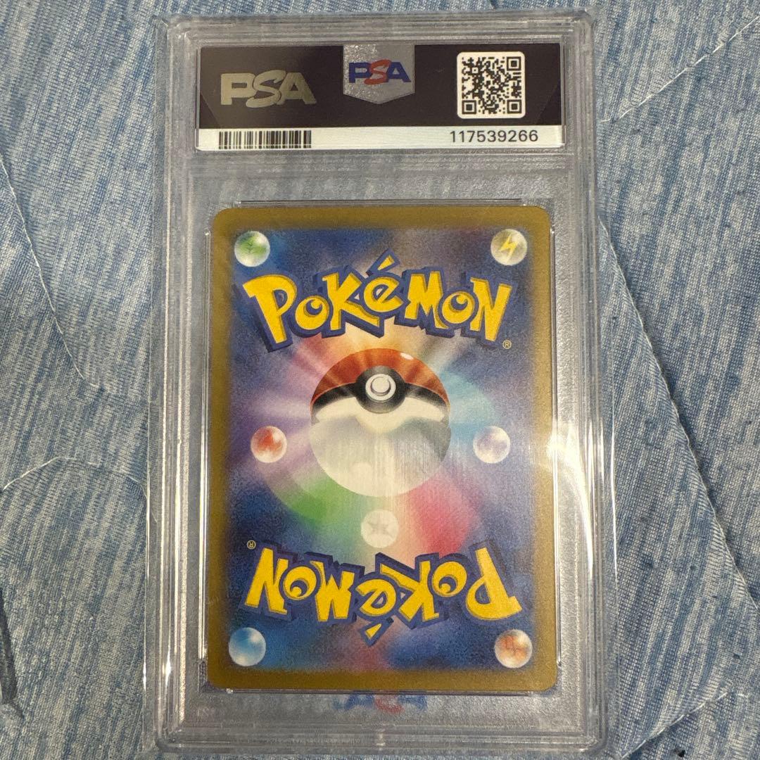 k*ン様 エリカの招待 SAR SV2a ポケモンカード151 206/165