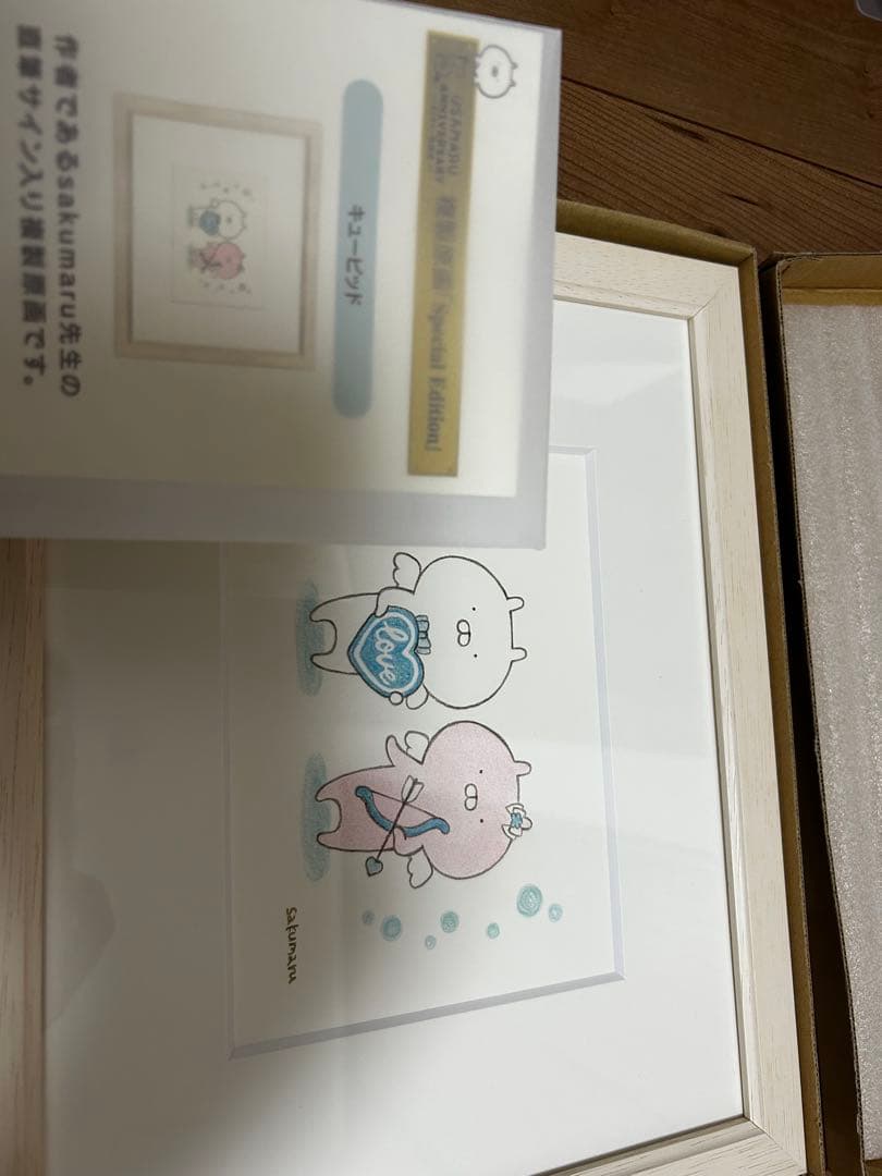 うさまる 複製原画