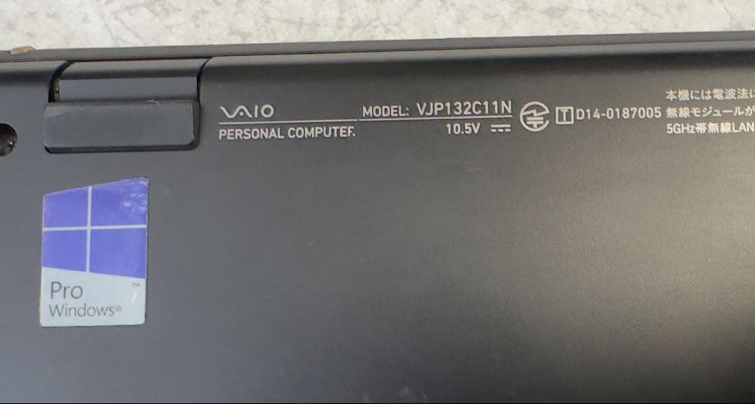 SONY VAIOノートPC 13.3インチCore™ i7-5500U CPU