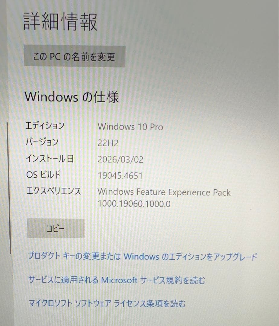 SONY VAIOノートPC 13.3インチCore™ i7-5500U CPU