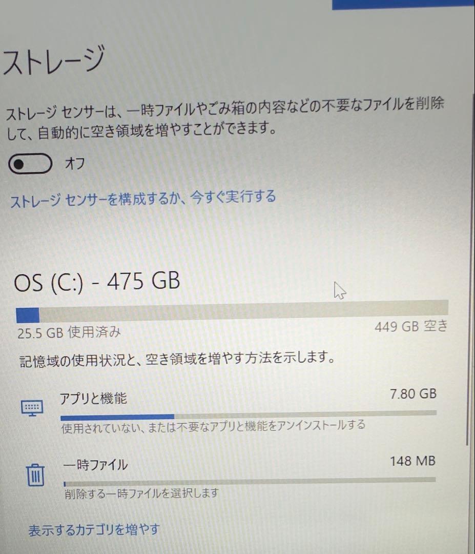 SONY VAIOノートPC 13.3インチCore™ i7-5500U CPU