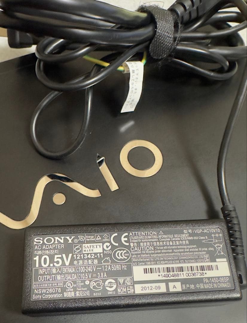 SONY VAIOノートPC 13.3インチCore™ i7-5500U CPU