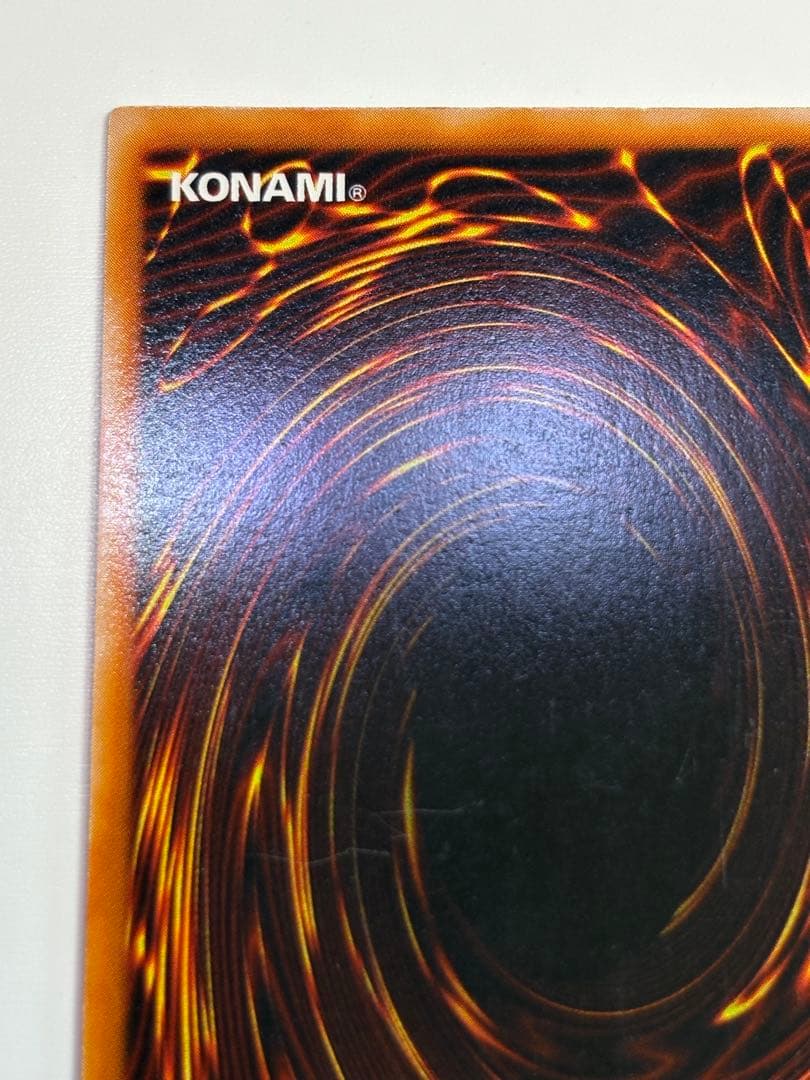 ⑤新品とはいきませんが。綺麗です。真紅眼の黒竜 初期 ウルトラレア 遊戯王