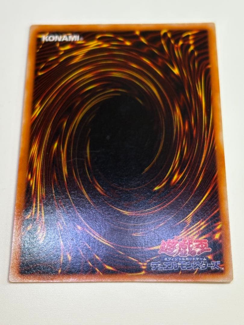 ⑤新品とはいきませんが。綺麗です。真紅眼の黒竜 初期 ウルトラレア 遊戯王