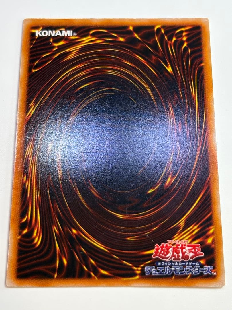 ⑤新品とはいきませんが。綺麗です。真紅眼の黒竜 初期 ウルトラレア 遊戯王