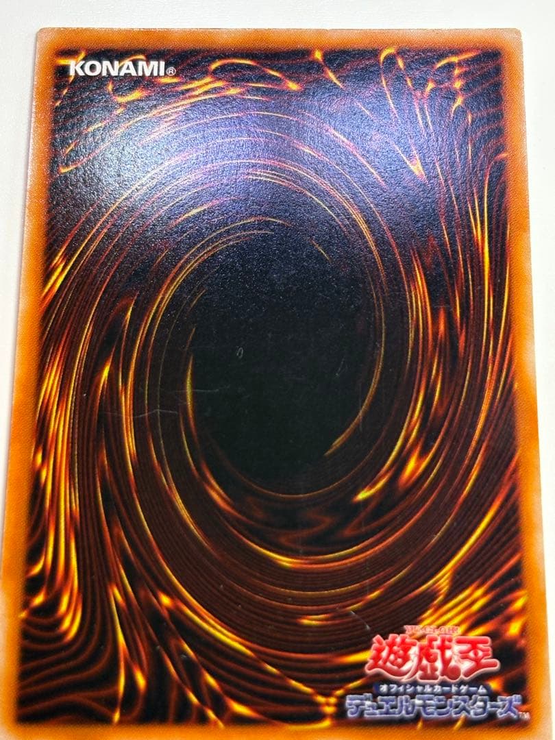⑤新品とはいきませんが。綺麗です。真紅眼の黒竜 初期 ウルトラレア 遊戯王