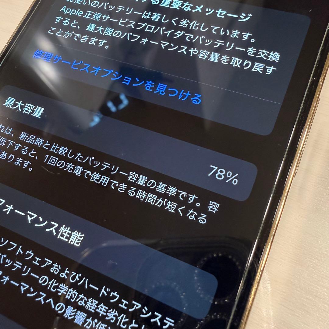 iPhone12pro 本体　128GB ゴールド