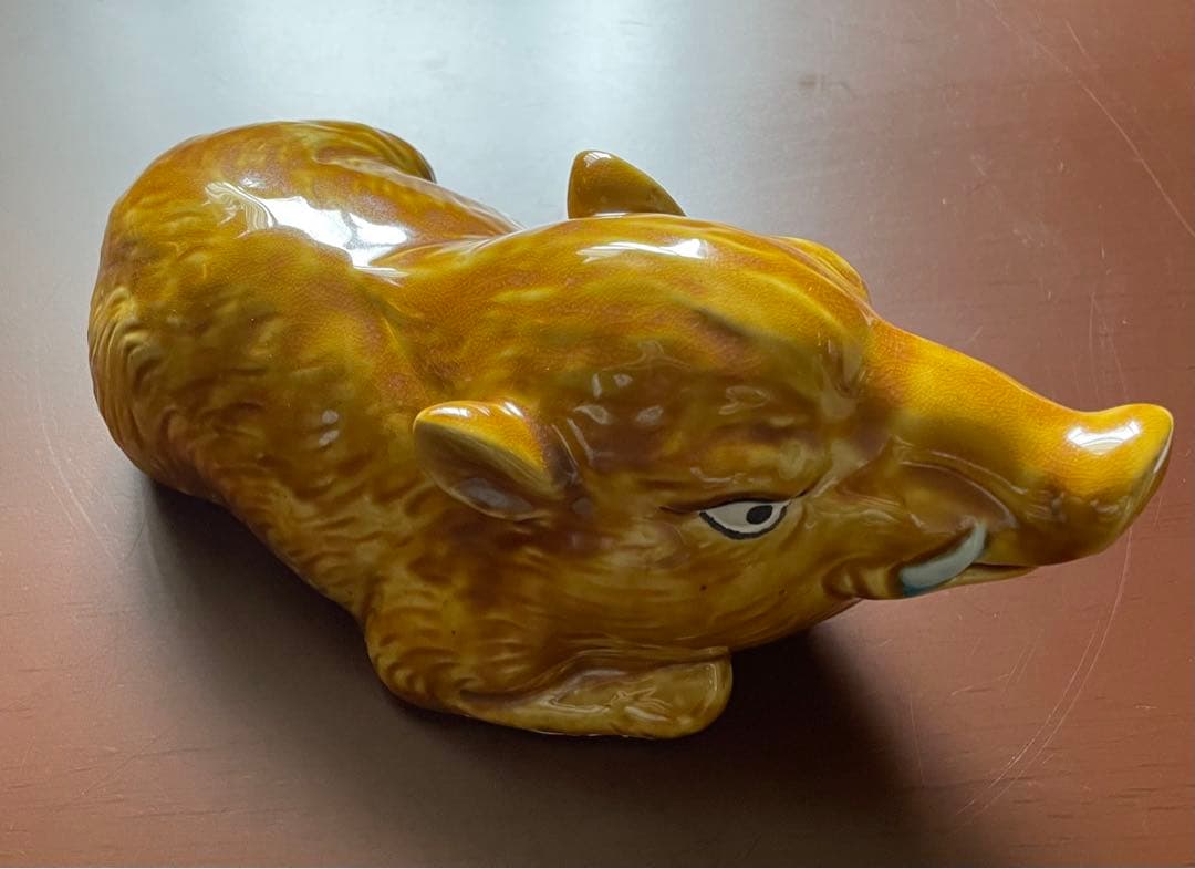 九谷焼　浅蔵五十吉　干支　亥