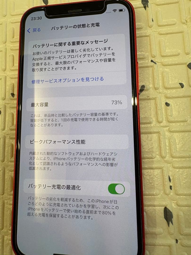 スマートフォン本体 iPhone 12 mini (PRODUCT(RED)) 64GB