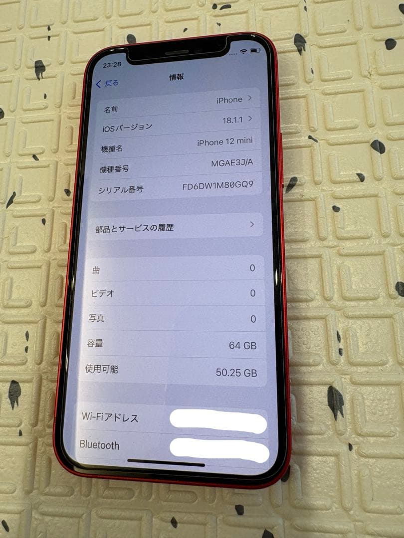スマートフォン本体 iPhone 12 mini (PRODUCT(RED)) 64GB