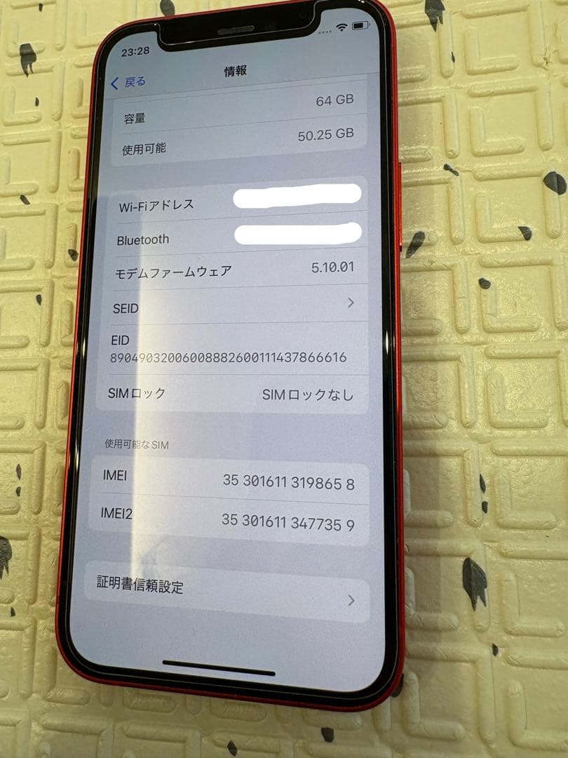スマートフォン本体 iPhone 12 mini (PRODUCT(RED)) 64GB