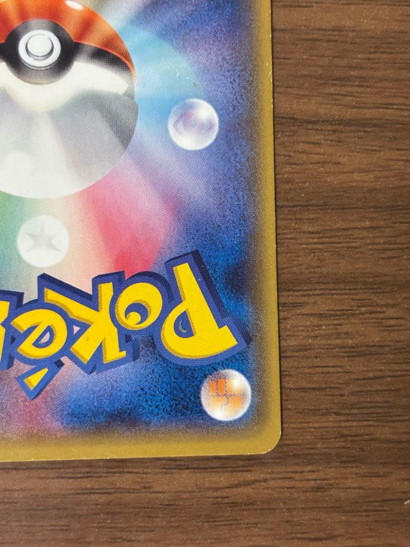 ゲンシカイオーガEX SR XY5 タイダルストーム 073/070