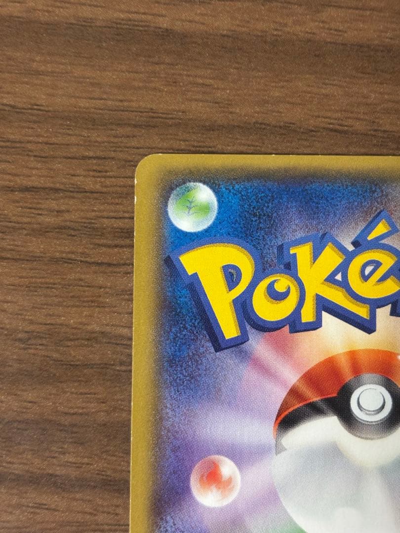 ゲンシカイオーガEX SR XY5 タイダルストーム 073/070