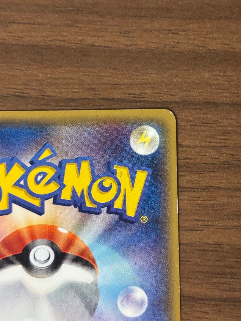 ゲンシカイオーガEX SR XY5 タイダルストーム 073/070