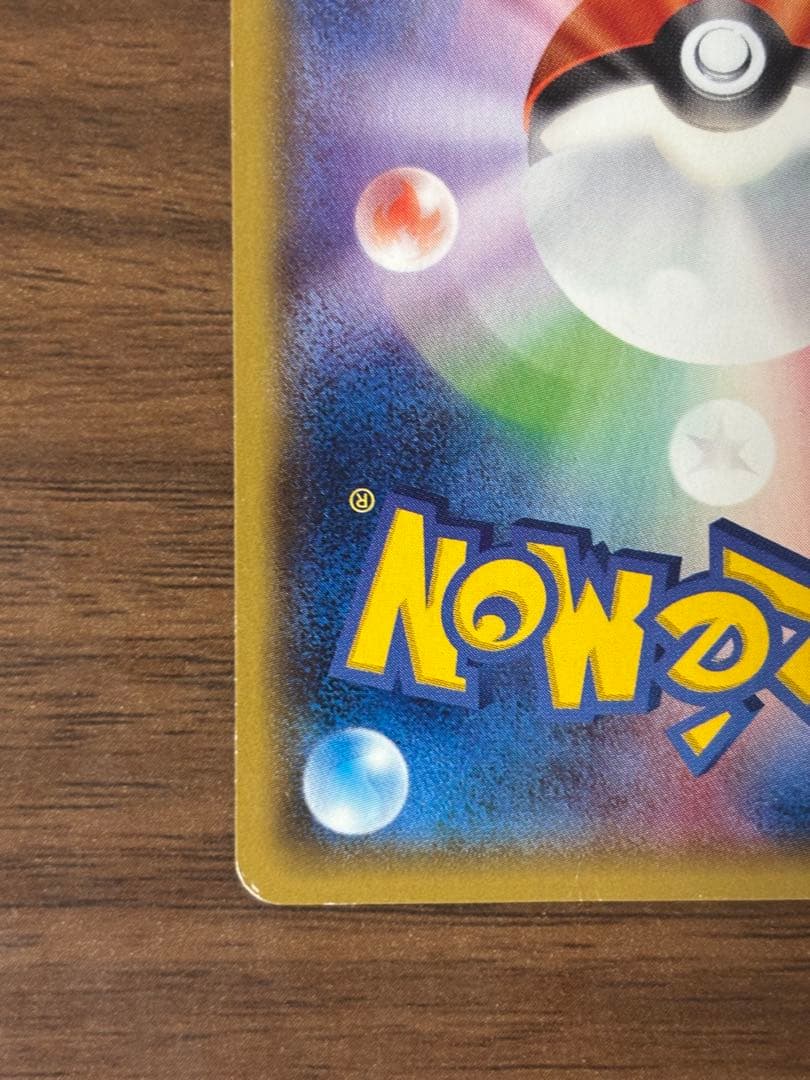 ゲンシカイオーガEX SR XY5 タイダルストーム 073/070