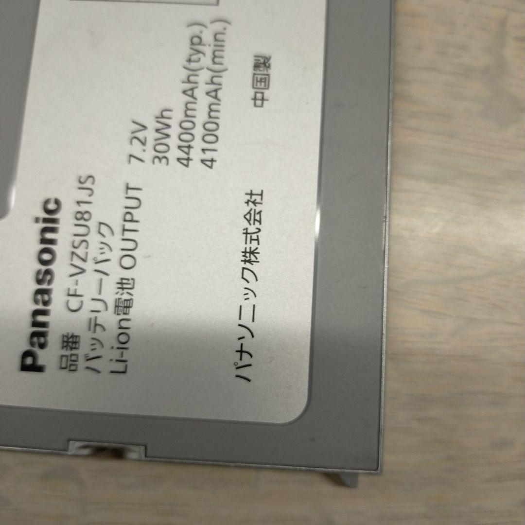 レッツノート CF-AX2 4台セット予備バッテリー5台付き作動品