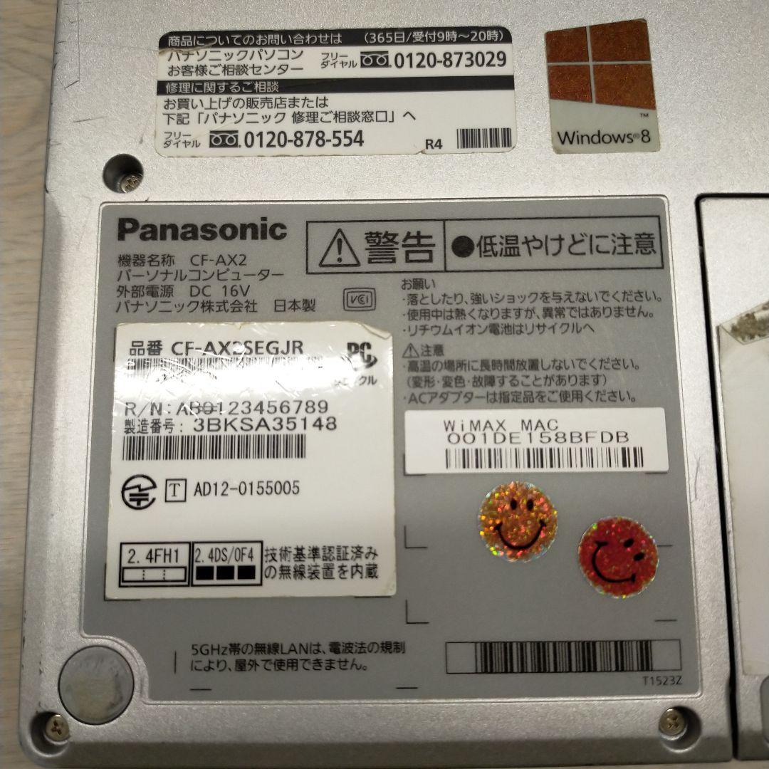 レッツノート CF-AX2 4台セット予備バッテリー5台付き作動品