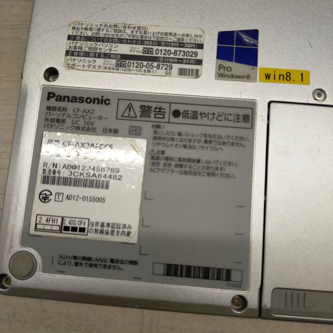レッツノート CF-AX2 4台セット予備バッテリー5台付き作動品
