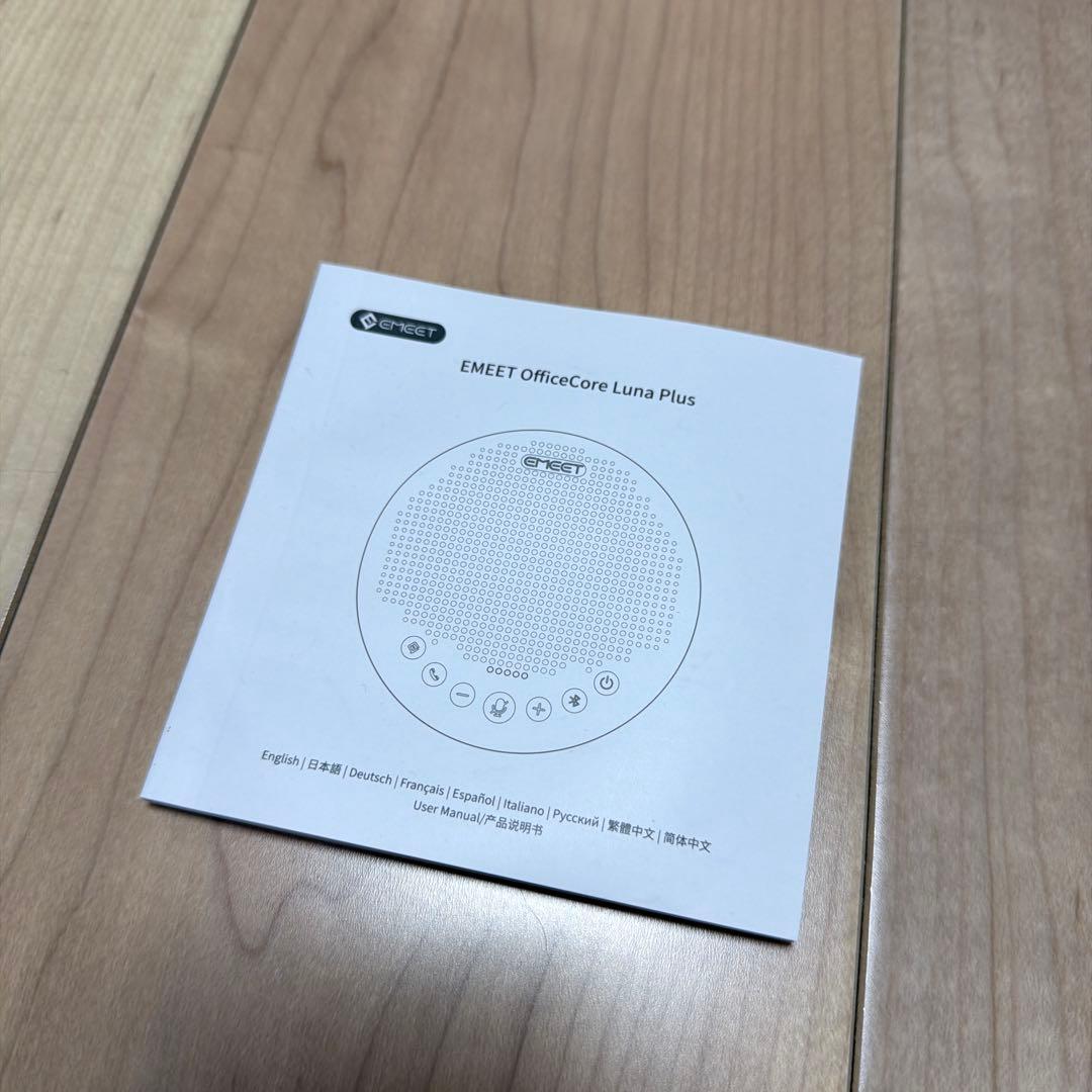 【美品】EMEET OfficeCore Luna Plus スピーカーフォン