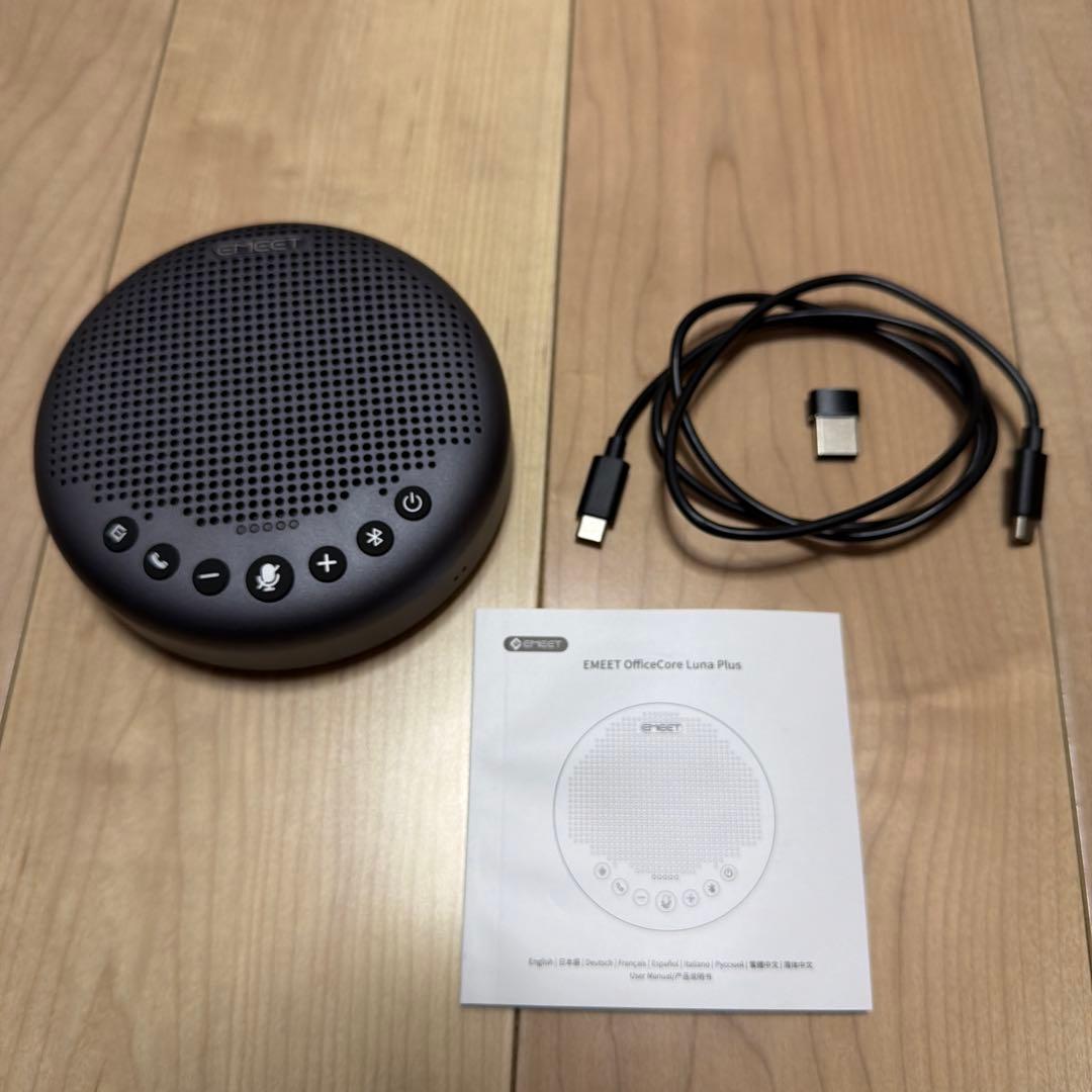 【美品】EMEET OfficeCore Luna Plus スピーカーフォン