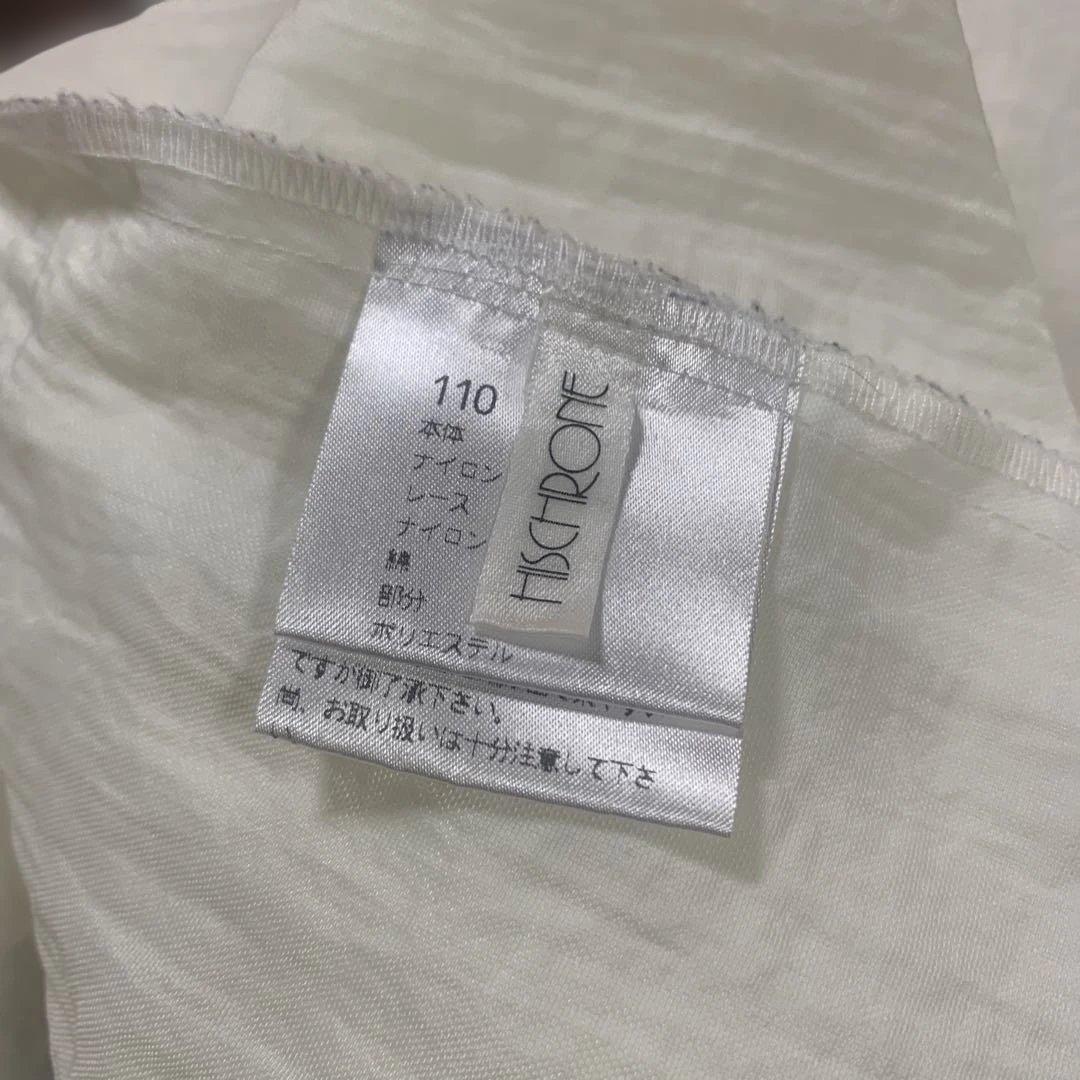 さえら　サエラ　ヒスクローネ　エプロン