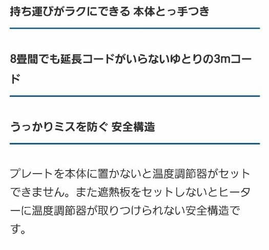 【コロナも安心！新品未開封】タイガー ホットプレート CPV-T130(T)