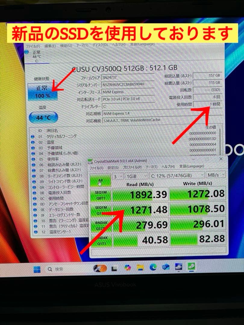 Windowsノート本体 asus vivobook pro15 OLED M3500Q Ryzen7