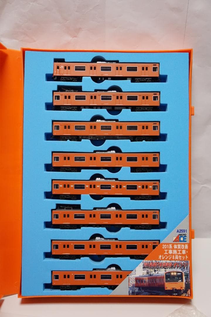 201系体質改善車オレンジ A2591 メ145