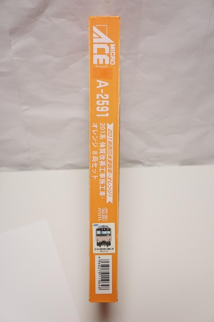 201系体質改善車オレンジ A2591 メ145