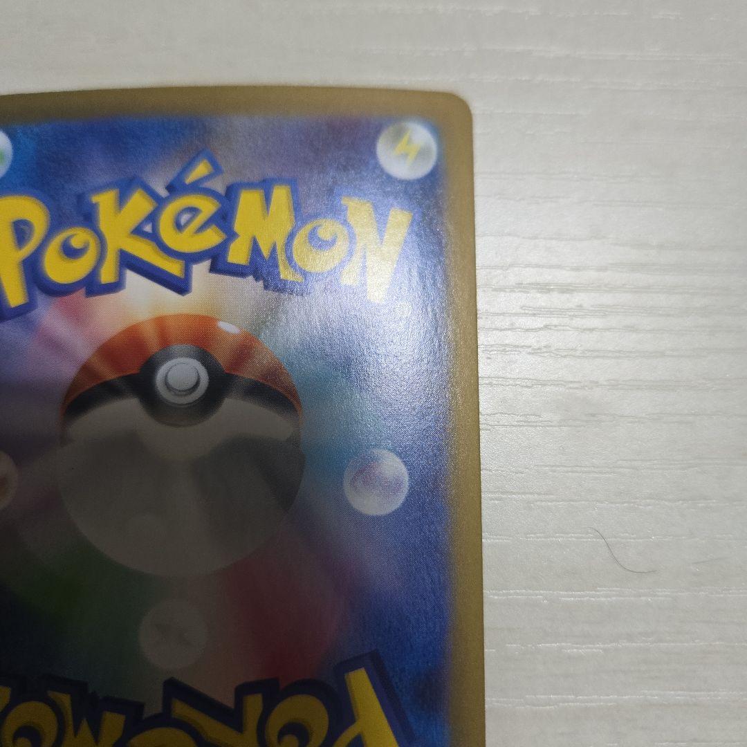 ロケット団のファイヤーex　SAR