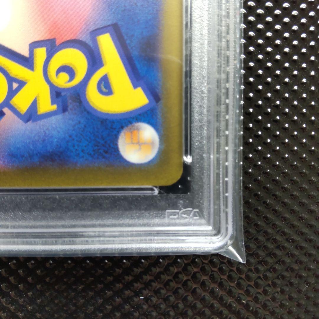 【PSA10】ピカチュウ classic CLL 008/032